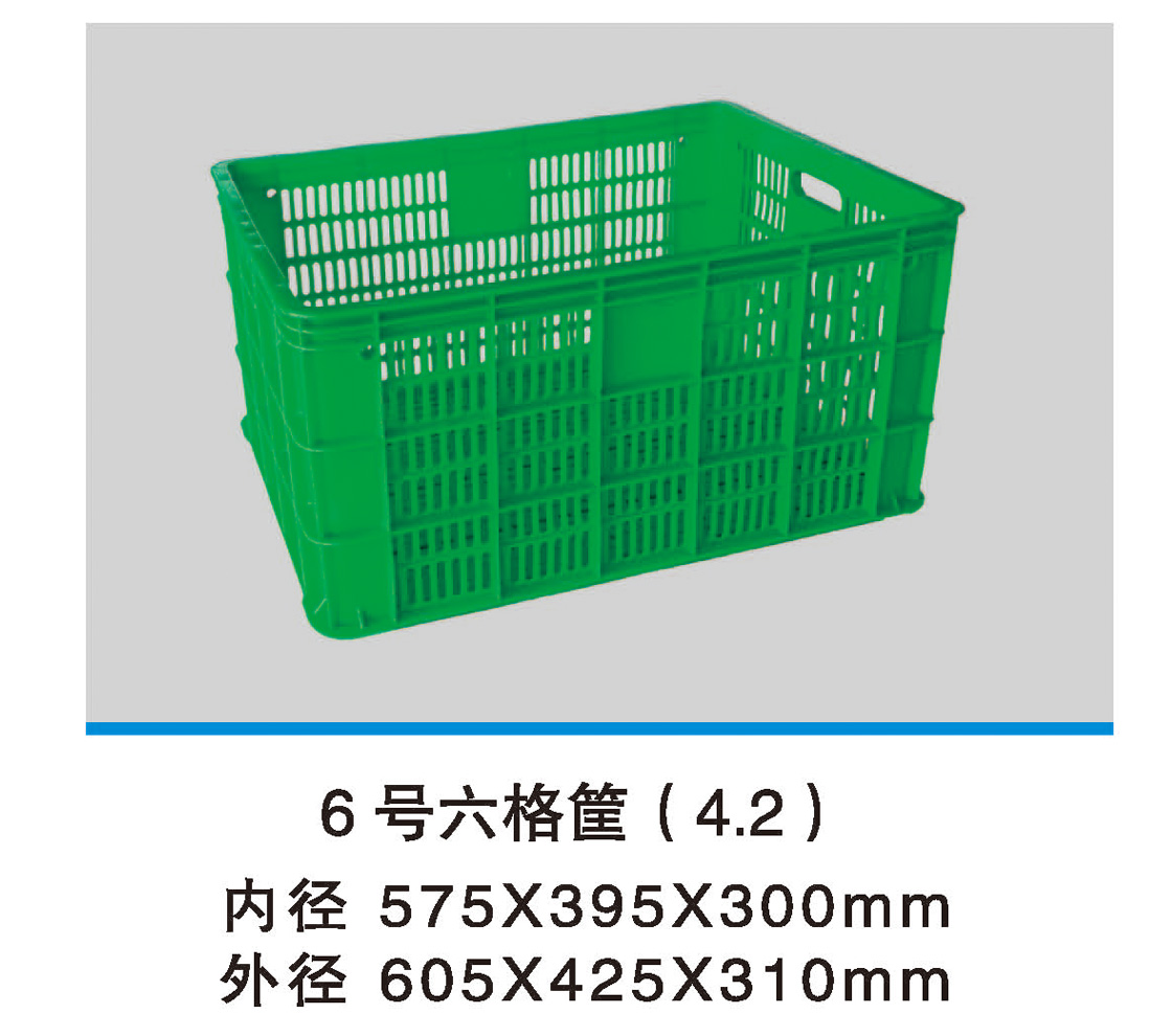 6号六格筐(4.2).jpg