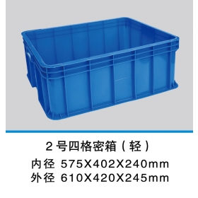 新_2号四格密箱轻